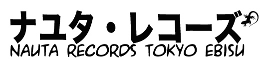 ナユタレコーズ