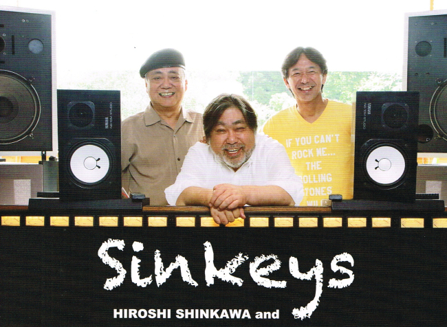 Sinkeys