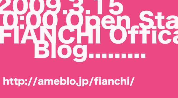 Fianchi_blog_photo